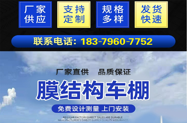 單元張拉膜結(jié)構形態(tài)構造